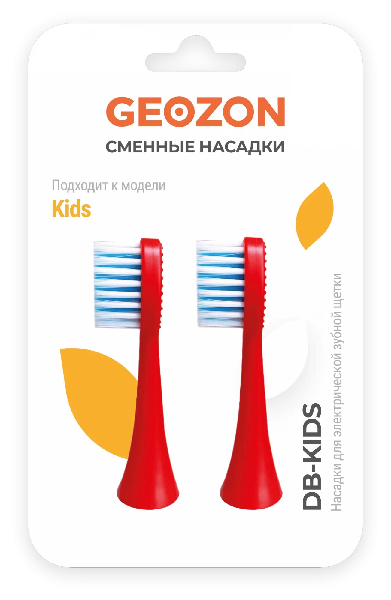 Красота и здоровье GEOZON DB-KIDS