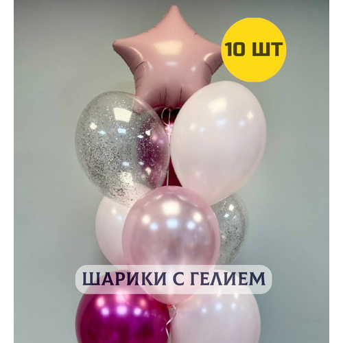 фото Воздушные шары с гелием (надутые) для девушки "нежные оттенки розового" 10 шт. купить шары