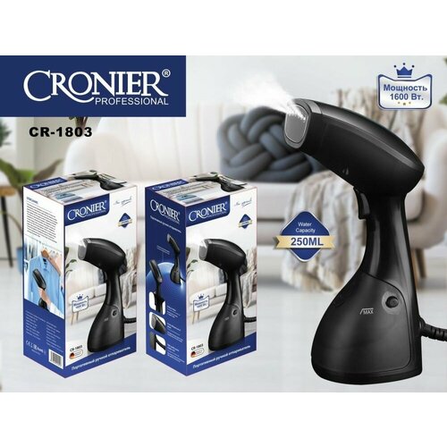 Ручной отпариватель для одежды объем 250 мл с мощностью 1600Вт Черный 468000₽