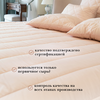 Фото #6 Одеяло светло-розовое облегченное 1,5 спальное Мягкий Сон 
