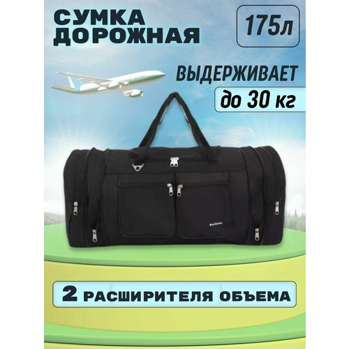 Сумка , 78х43, черный