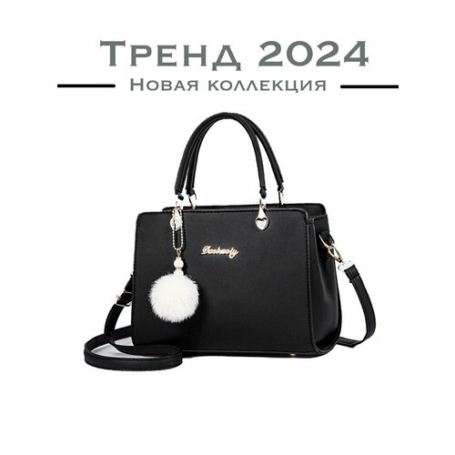 Сумка тоут  Сумка женская классическая, фактура гладкая, черный