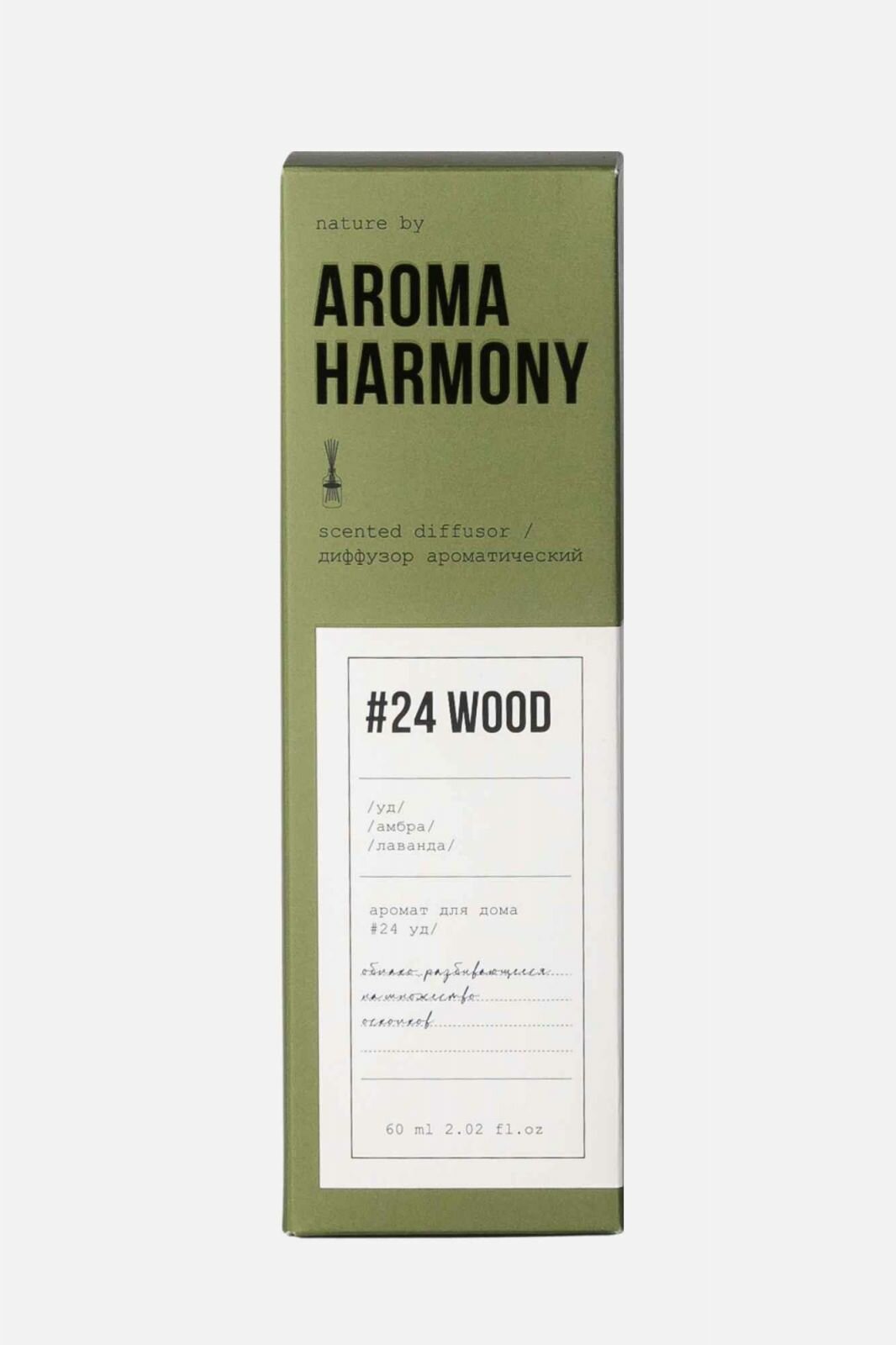 Аромадиффузор Aroma Harmony "Wood", №24, 60 мл