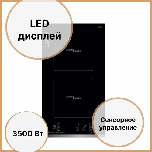 Индукционная варочная панель 288х52 см Kaiser KCT 3726 FI черная 5519900₽