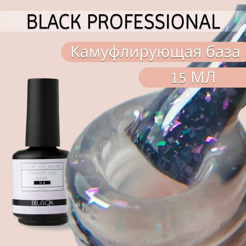 Камуфлирующая база с шиммером 15 мл Black Professional