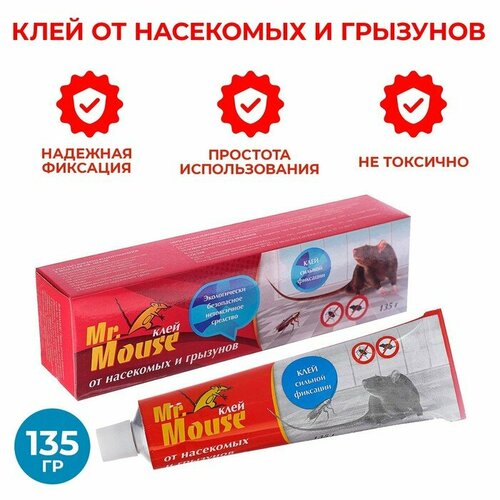 Клей от грызунов MR MOUSE 135 гр60 611₽