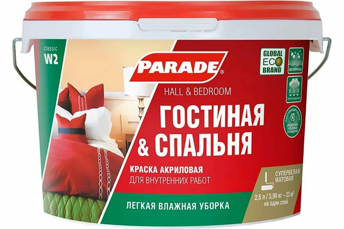 фото Краска Parade W2 акриловая гостиная и спальня 2,5л