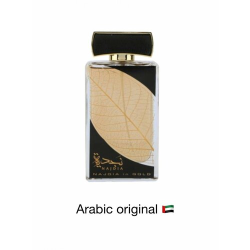 NADJDIA IN GOLD арабский парфюм