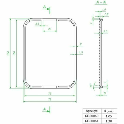 Пластиковое стекло для электрощитов Greenel GE60061