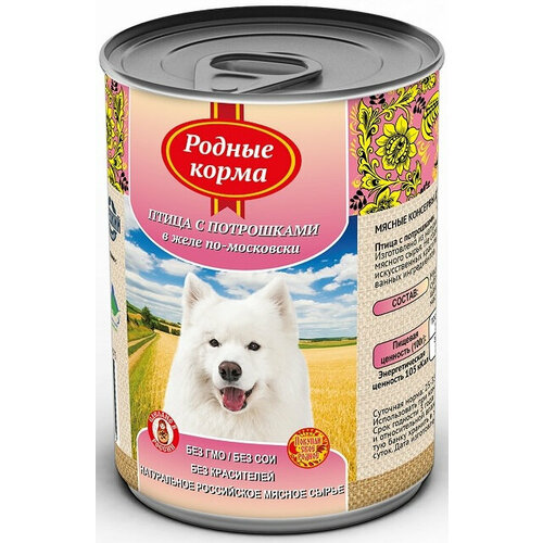 Родные корма консервы для собак Птица с потрошками в желе по Московски 410 гр консервы родные корма птица с потрошками в желе по московски для собак 410 г