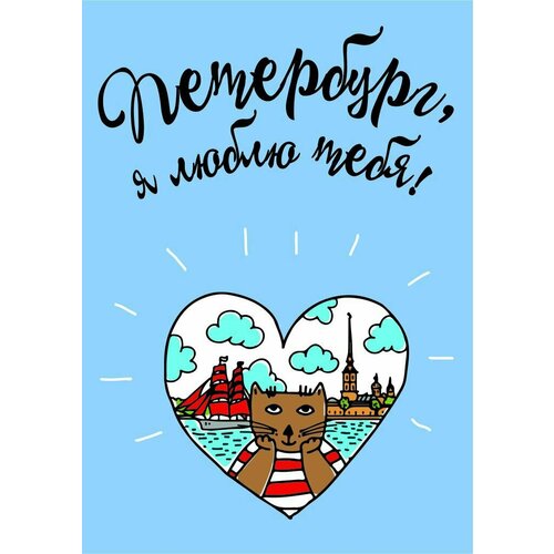 Обложка для паспорта НАСТОЯЩИЙ СУВЕНИР, голубой