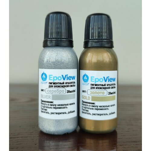 Набор перламутровых красителей EpoView для эпоксидной смолы 2шт х 20мл (Золото, Серебро)