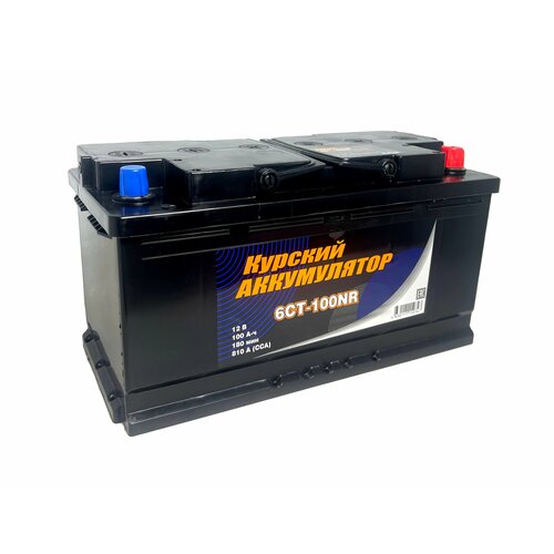 Автомобильный аккумулятор курский 6СТ-100 NR