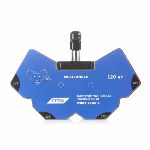 Фиксатор магнитный отключаемый МФО-7265-1 13156₽