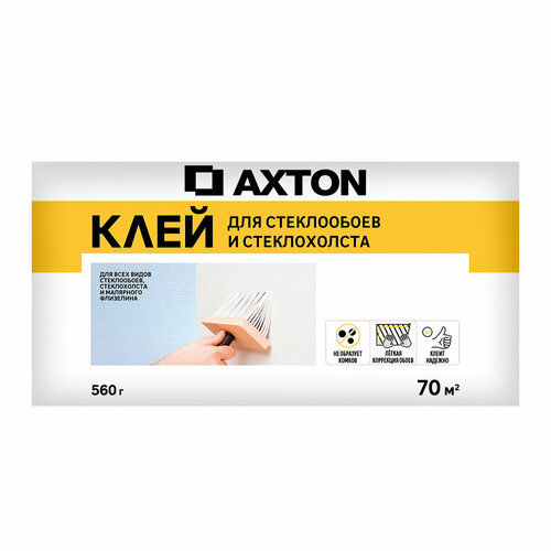 Клей для стеклообоев и стеклохолста Axton 70 м² axton ветро влагоизоляция axton a 70 м