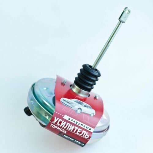 Вакуумный усилитель 2108-09 5820₽