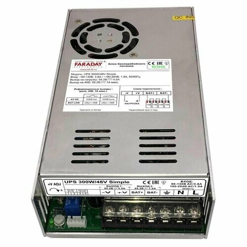 UPS 300W/48V Simple блок бесперебойного питания Faraday