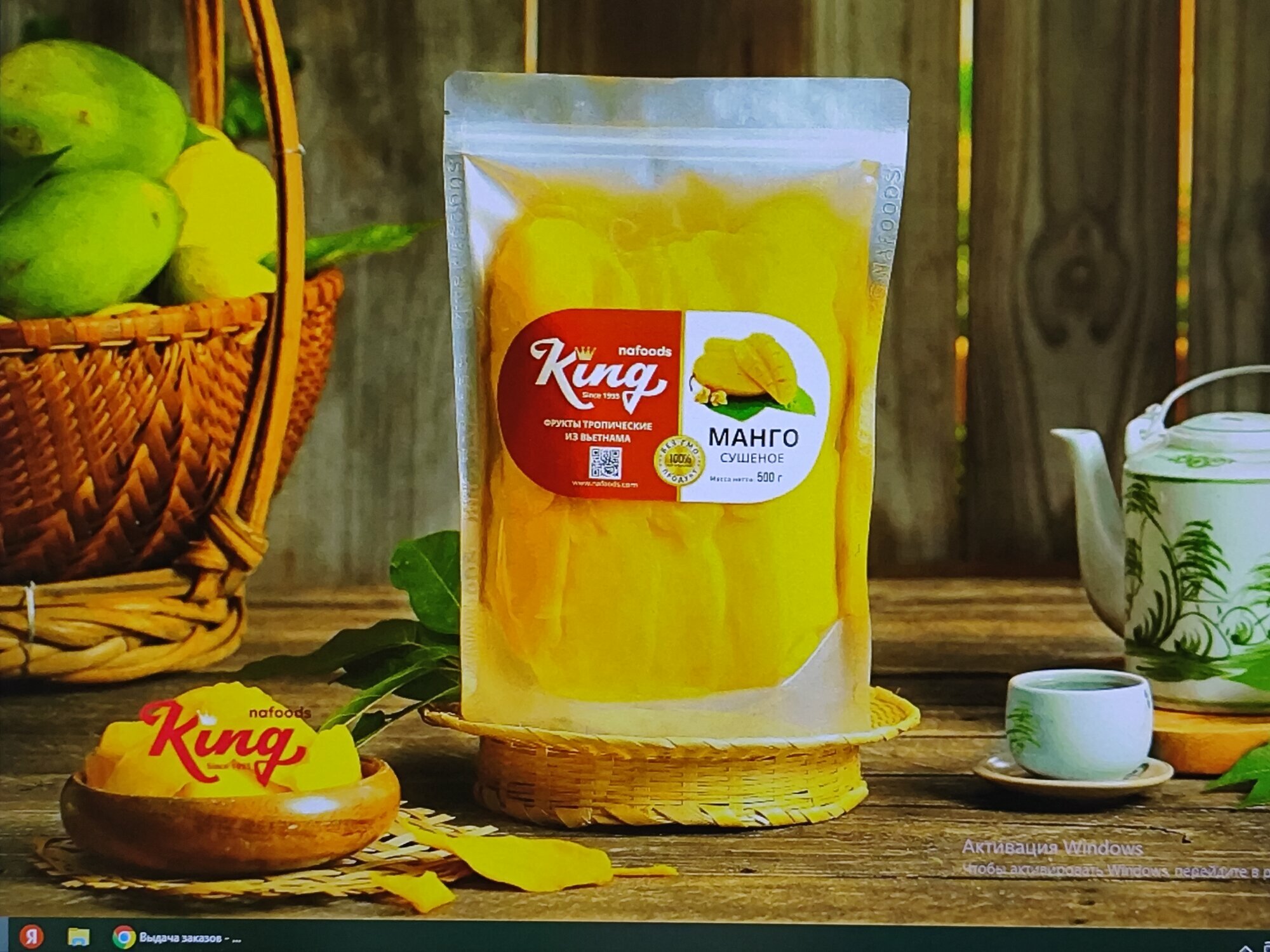 Натуральное сушеное манго без сахара, King Nafoods 1кг,1000 гр, сушеный манго Оригинал