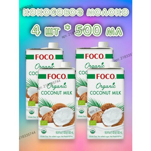   FOCO ORGANIC 500  4 , Tetra Pak