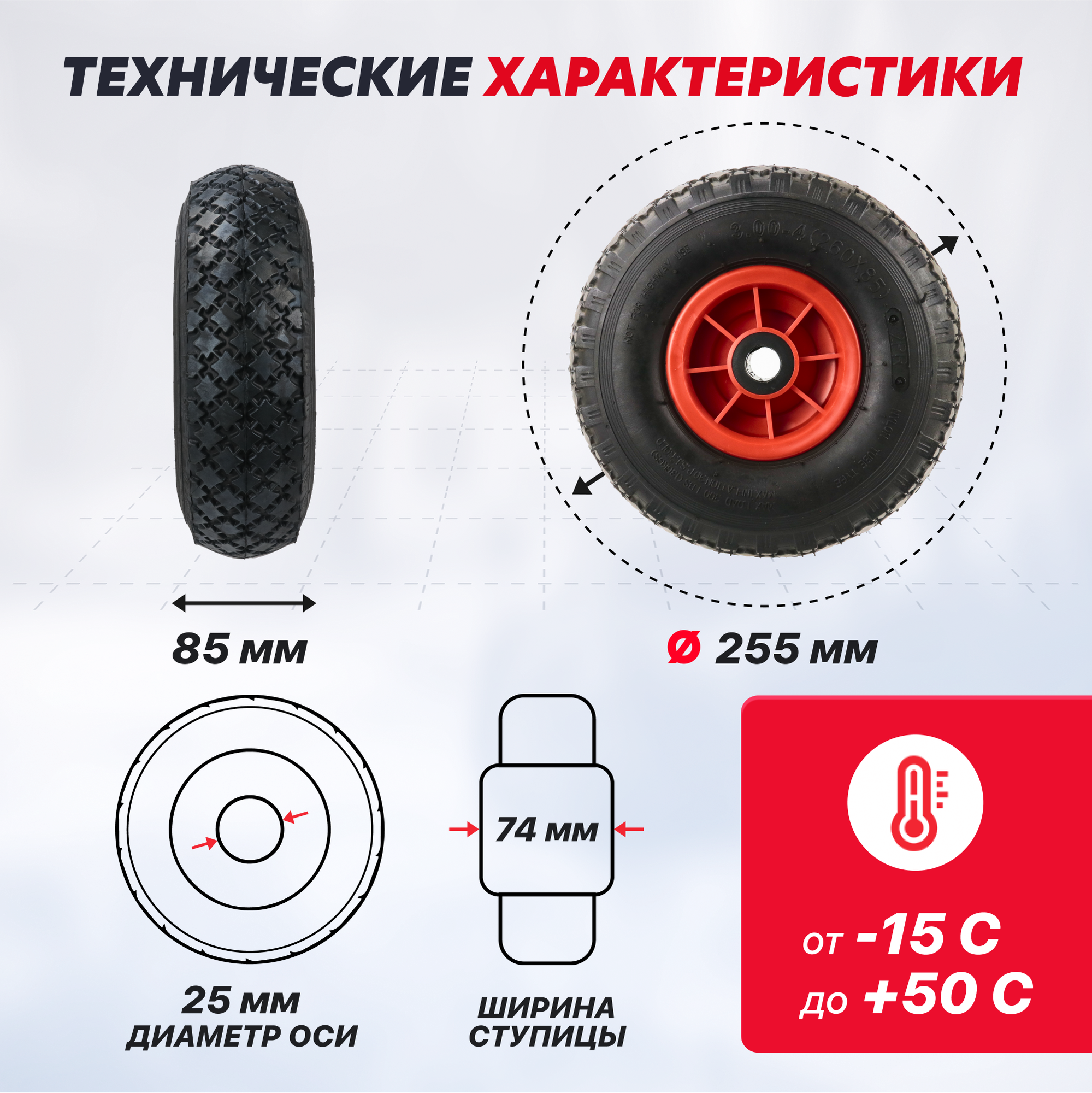 Колесо для тележки Стелла-техник - фото №2