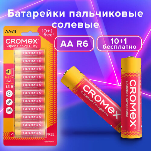 Батарейки солевые "пальчиковые" комплект 10+1 шт, CROMEX Super Heavy Duty, AA (R6,15A), блистер, 456256 упаковка 10 шт.