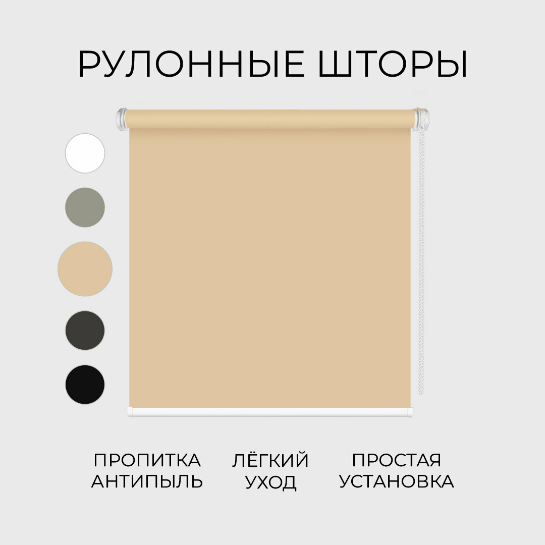 фото Рулонные шторы Neo, мини, серый 50х180 см