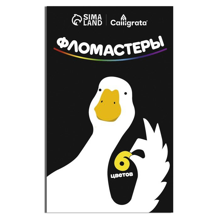 Фломастеры 6цв Calligrata "Гусь", классические, карт пенал