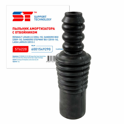 Пыльник амортизатора с отбойником переднего Lada Largus 12- Renault Logan 04- Nissan Almera 12- ST 621₽