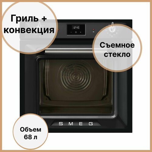 Электрический духовой шкаф 597 см Smeg Victoria SOP6900TN черный 17119000₽