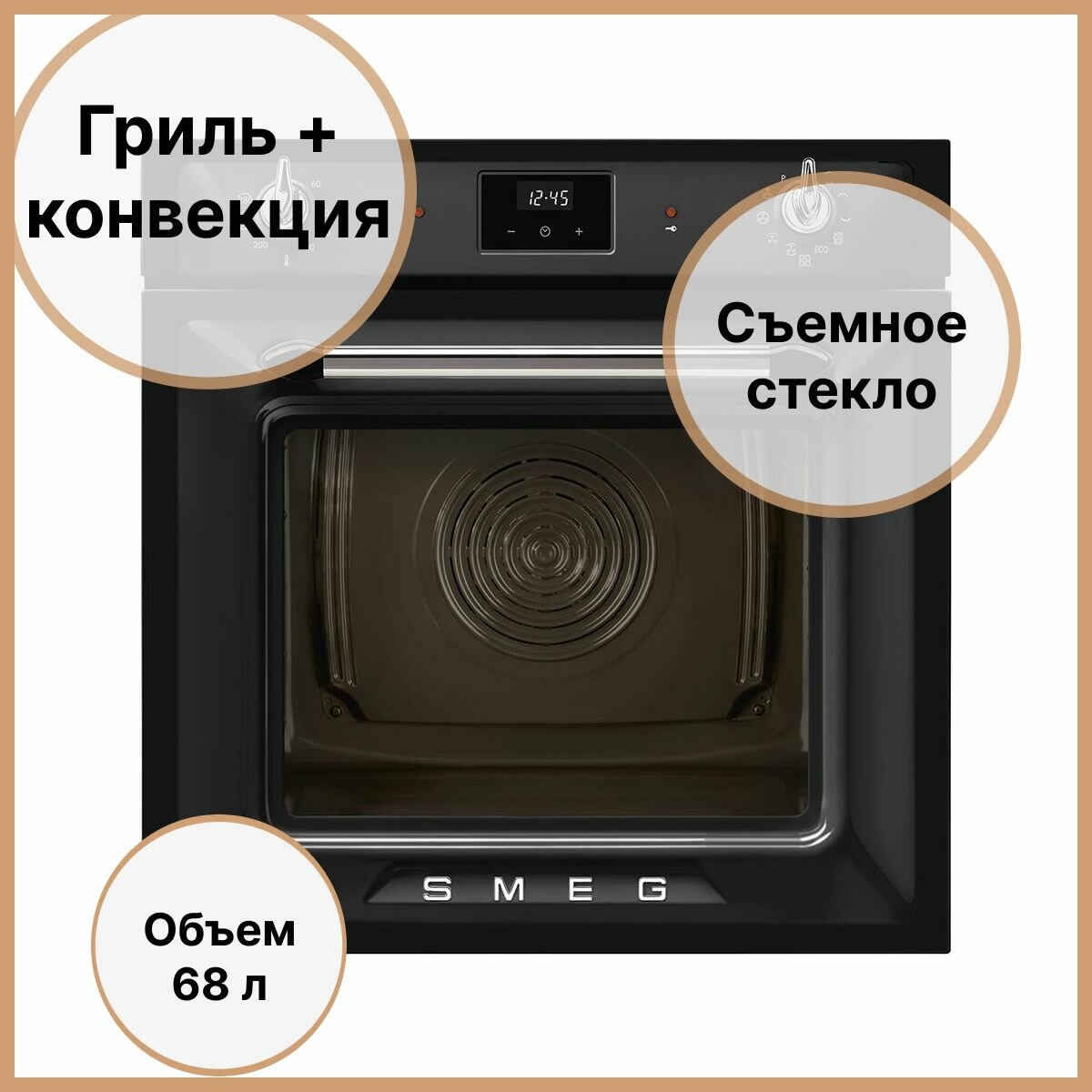 Электрический духовой шкаф 59,7 см Smeg Victoria SOP6900TN черный