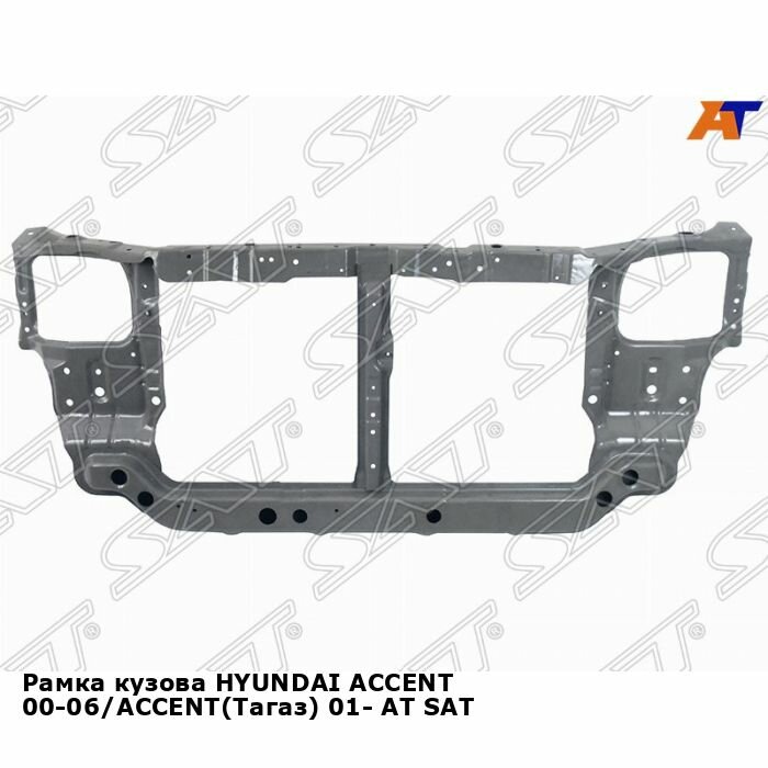 Рамка кузова HYUNDAI ACCENT 00-06/ACCENT(Тагаз) 01- AT SAT хендай акцент