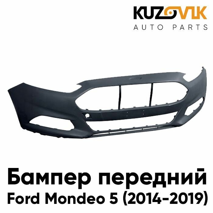 Передний бампер Ford Mondeo 5 (2015-)