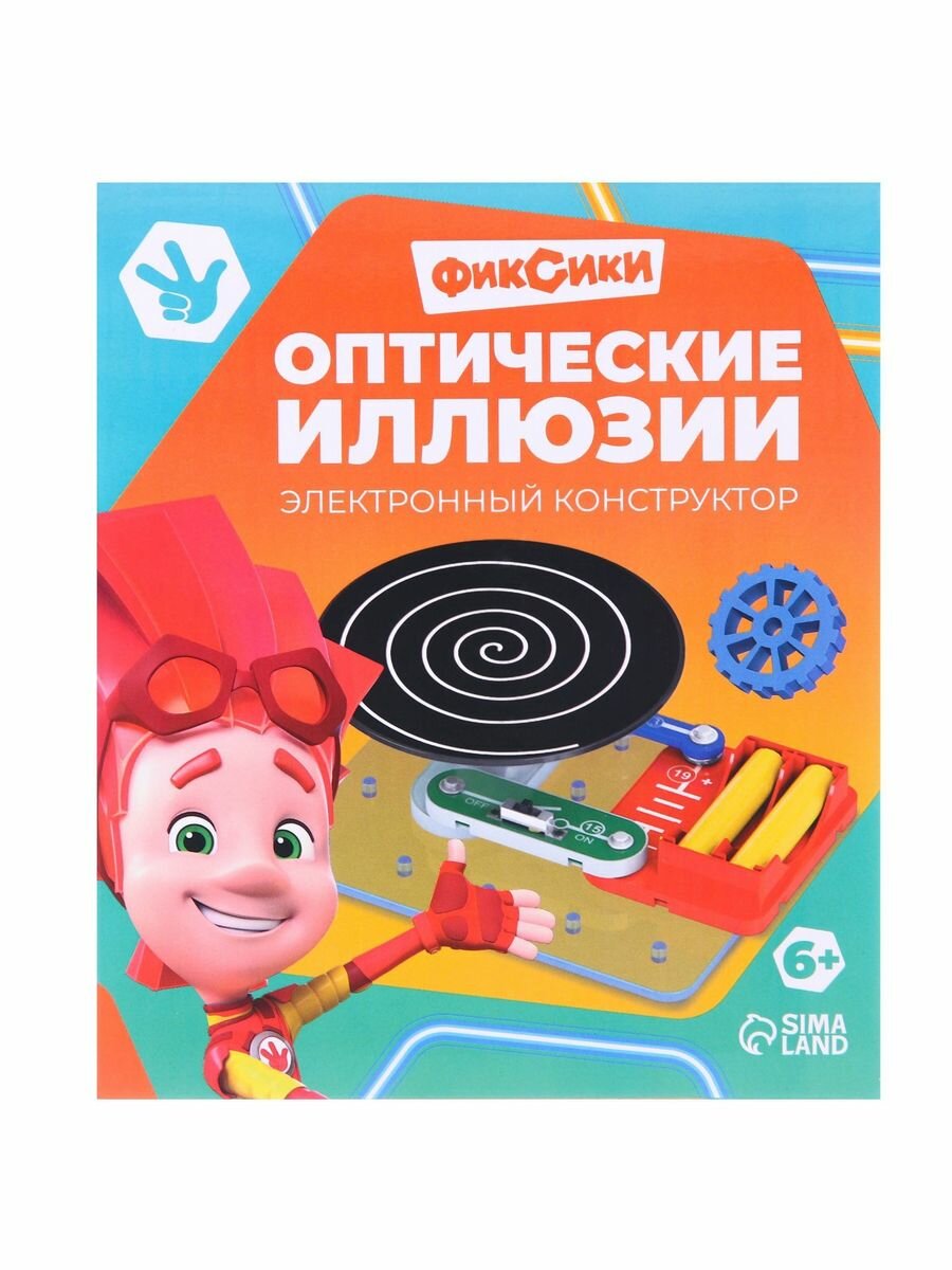 фото Электронный конструктор Фиксики "Оптические иллюзии"