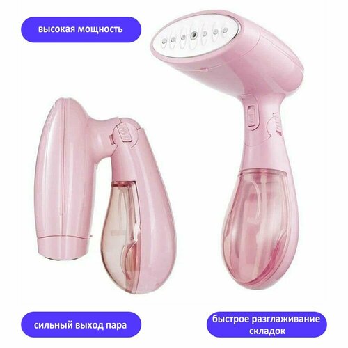 Отпариватель вертикальный складной 294000₽