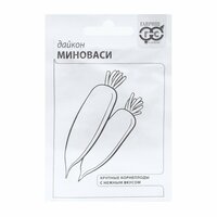 Семена дайкон. Среднеспелый (65-70 дней от всходов до уборки) сорт. Корнеплоды белые, в верхней части цилиндрические,  ...