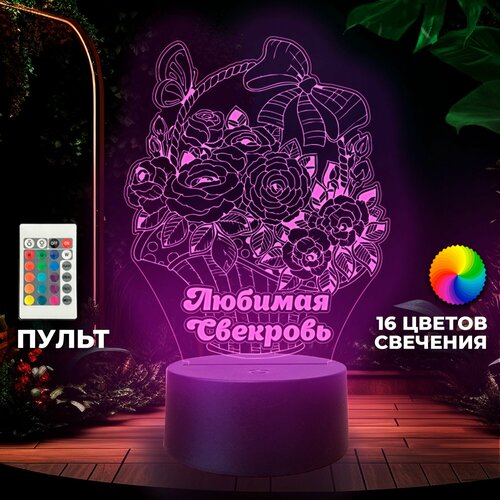 Сувенир ночник 