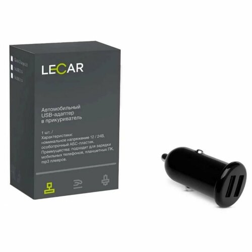 Устройство зарядное для телефона LECAR 2хUSB 21А 1224В 458₽