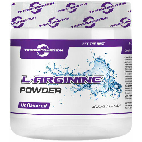 Transformation L-Arginine Powder 200 гр (без вкуса)