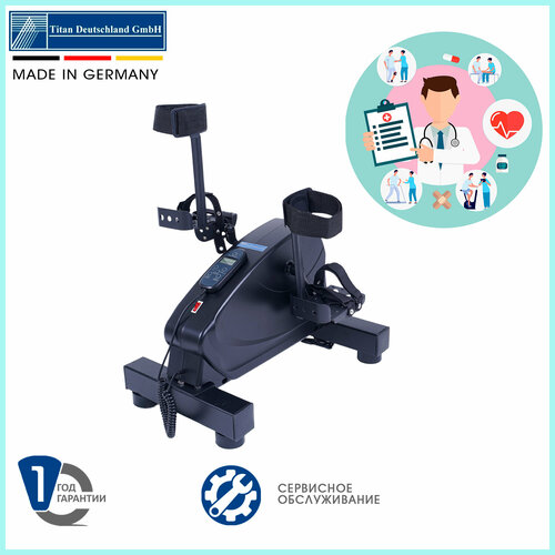 Простой педальный тренажер германия MINI BIKE с электродвигателем LY-901-FM 80750₽