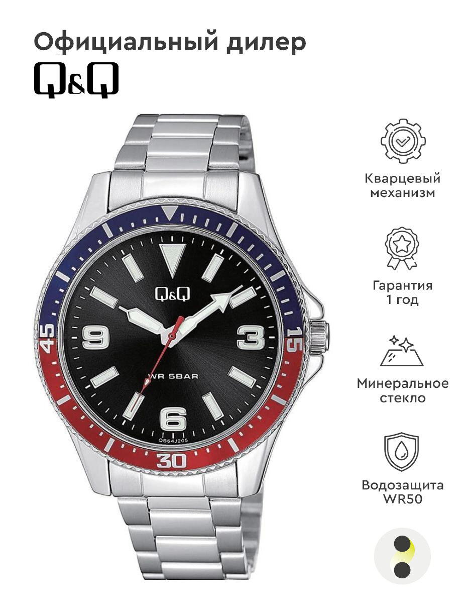 Мужские наручные часы Q&Q Attractive QB64J205Y