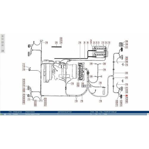 230286 Огонь заднего хода HAMM