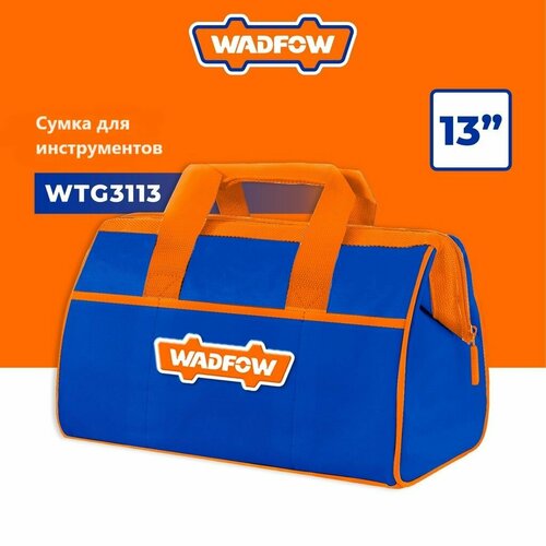 Сумка для инструментов 330х210х180 мм. WADFOW WTG3113