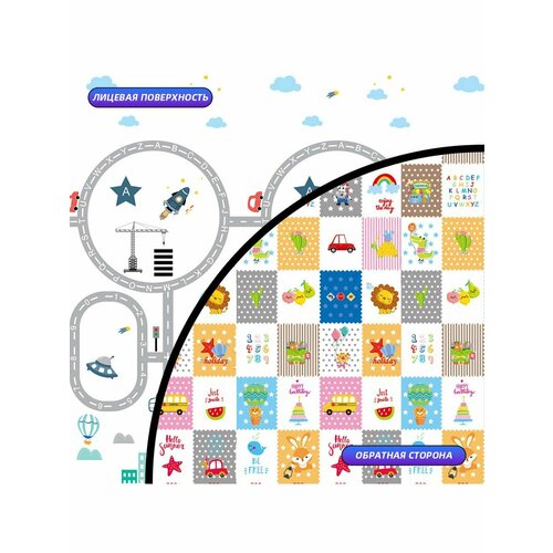 Коврик игровой двухсторонний 2320₽