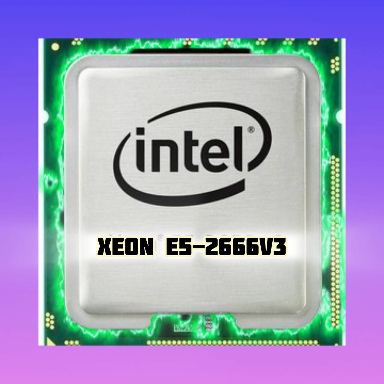 Процессор серверный Xeon E5-2666V3, 10 ядер 20 потоков