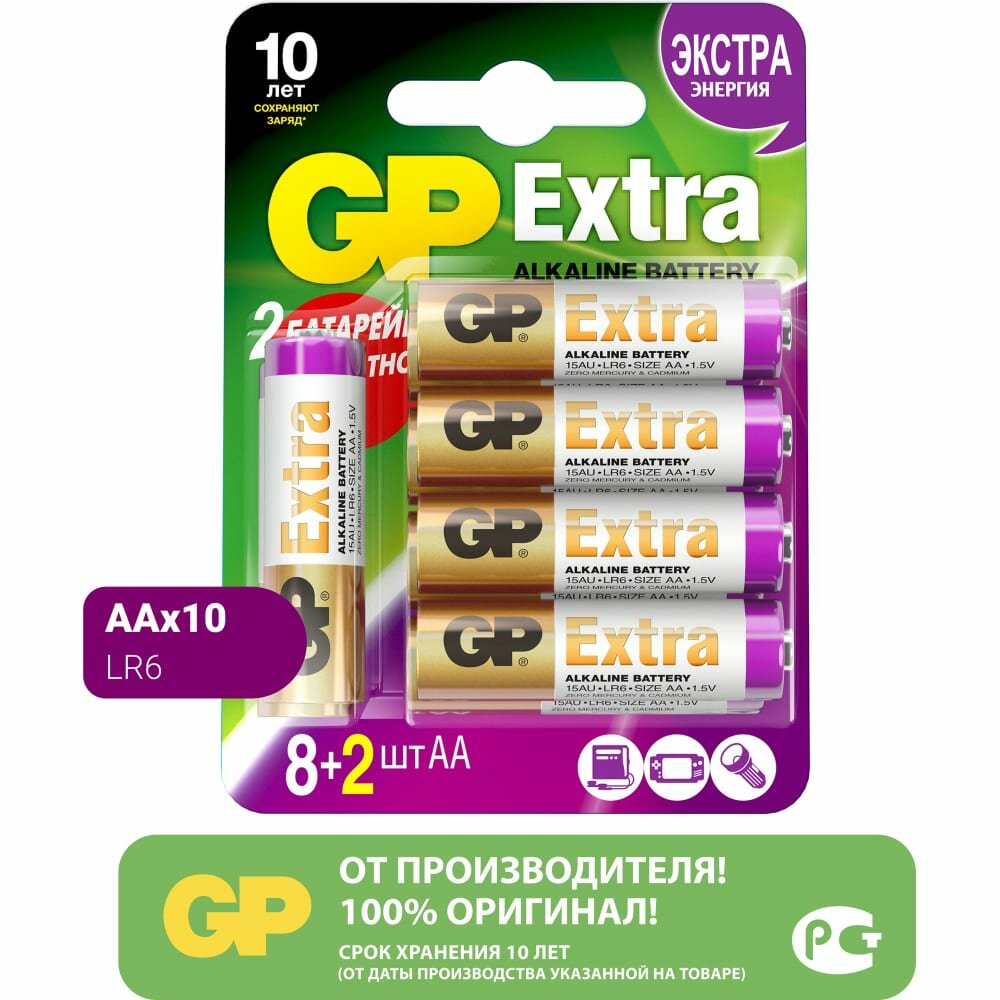 Алкалиновые батарейки GP 15А AA 8+2 шт Extra Alkaline 15AX8/2-2CR10