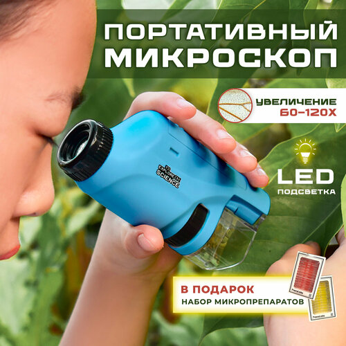 микроскоп карманный лупа 9592 60x стекло led Портативный микроскоп на батарейках, набор микропрепаратов