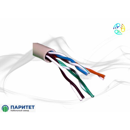Кабель ParLan U/UTP Cat5e PVC 4х2х0,52 для СКС и IP-сетей