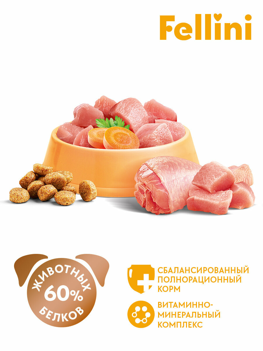 Сухой корм для собак с домашней птицей и овощами, 15 кг — фото 1