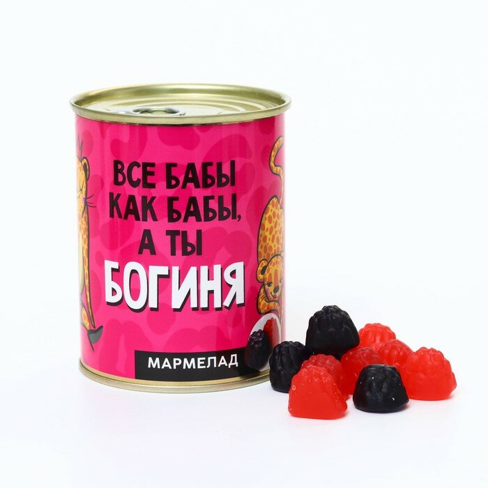 Мармелад «А ты богиня», в консервной банке, вкус: ягодный, 150 г.