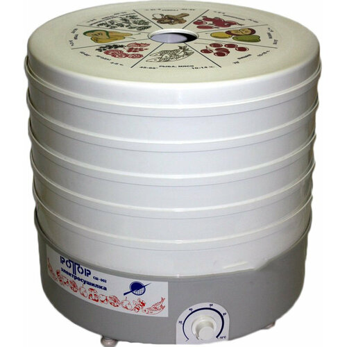 Сушилка Ротор СШ-002-06 White 5 поддонов 514000₽